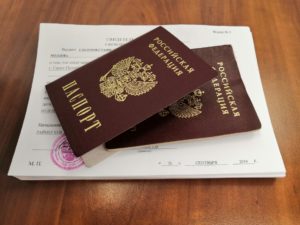 Временная регистрация в СПб для граждан РФ